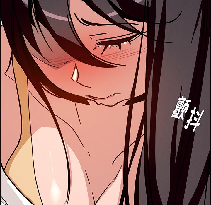 《雨声的诱惑》漫画最新章节雨声的诱惑-第 7 章免费下拉式在线观看章节第【30】张图片