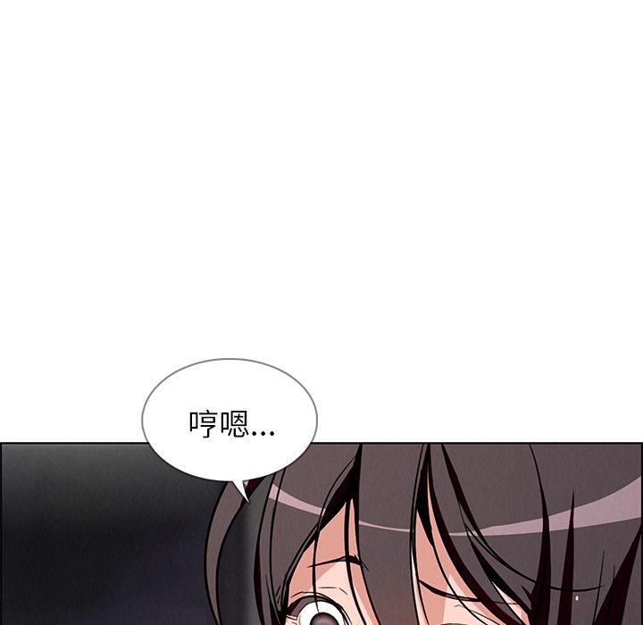 《雨声的诱惑》漫画最新章节雨声的诱惑-第 7 章免费下拉式在线观看章节第【10】张图片