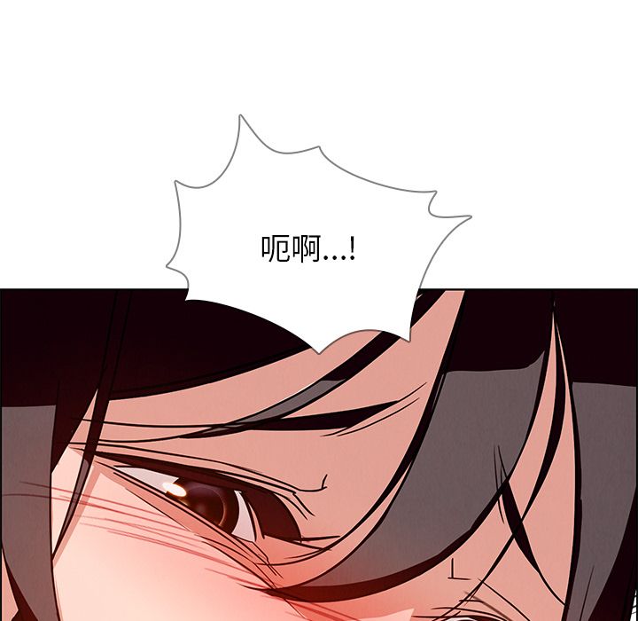 《雨声的诱惑》漫画最新章节雨声的诱惑-第 7 章免费下拉式在线观看章节第【155】张图片