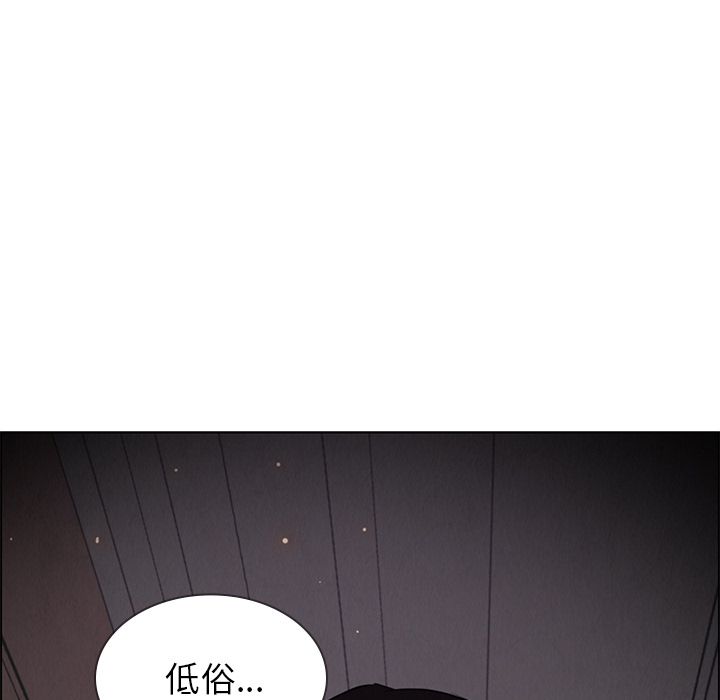 《雨声的诱惑》漫画最新章节雨声的诱惑-第 7 章免费下拉式在线观看章节第【140】张图片