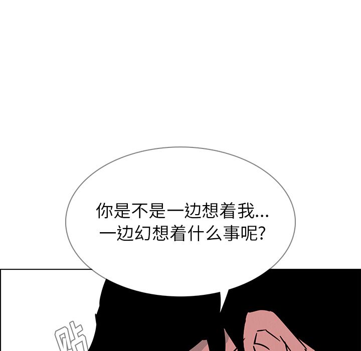 《雨声的诱惑》漫画最新章节雨声的诱惑-第 7 章免费下拉式在线观看章节第【144】张图片