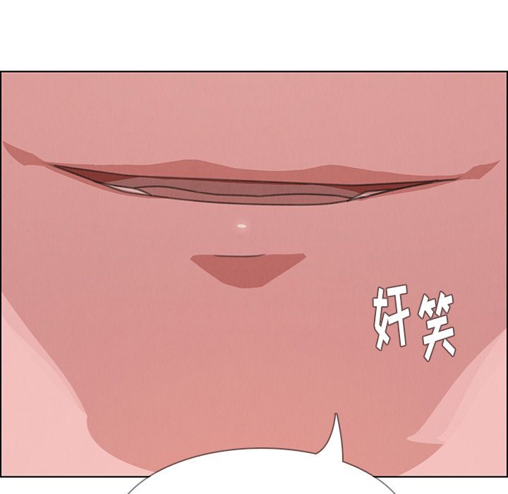 《雨声的诱惑》漫画最新章节雨声的诱惑-第 7 章免费下拉式在线观看章节第【162】张图片