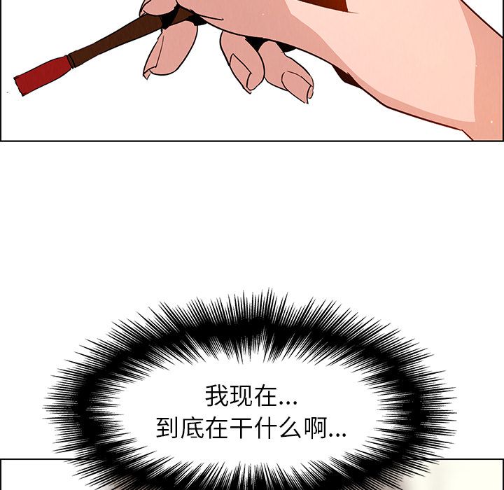 《雨声的诱惑》漫画最新章节雨声的诱惑-第 7 章免费下拉式在线观看章节第【19】张图片