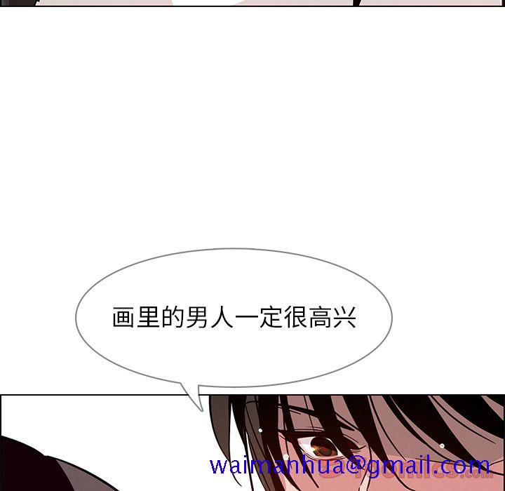 《雨声的诱惑》漫画最新章节雨声的诱惑-第 7 章免费下拉式在线观看章节第【121】张图片