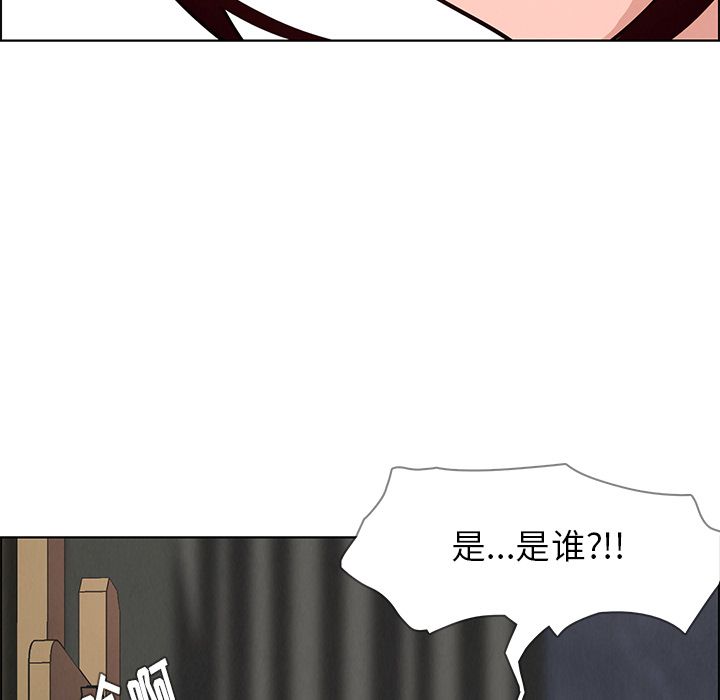 《雨声的诱惑》漫画最新章节雨声的诱惑-第 7 章免费下拉式在线观看章节第【69】张图片