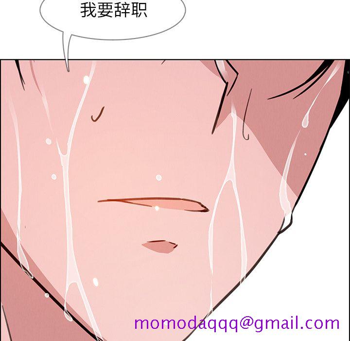 《雨声的诱惑》漫画最新章节雨声的诱惑-第 7 章免费下拉式在线观看章节第【96】张图片