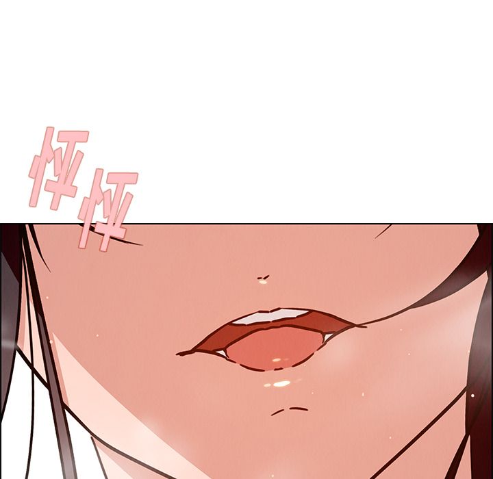 《雨声的诱惑》漫画最新章节雨声的诱惑-第 8 章免费下拉式在线观看章节第【154】张图片