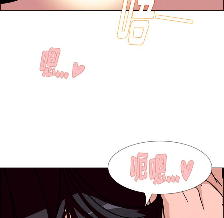 《雨声的诱惑》漫画最新章节雨声的诱惑-第 8 章免费下拉式在线观看章节第【117】张图片