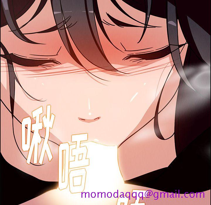 《雨声的诱惑》漫画最新章节雨声的诱惑-第 8 章免费下拉式在线观看章节第【116】张图片