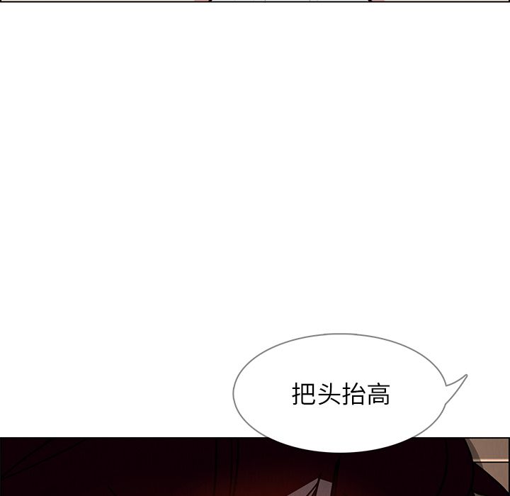 《雨声的诱惑》漫画最新章节雨声的诱惑-第 8 章免费下拉式在线观看章节第【80】张图片