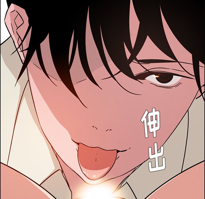 《雨声的诱惑》漫画最新章节雨声的诱惑-第 8 章免费下拉式在线观看章节第【50】张图片