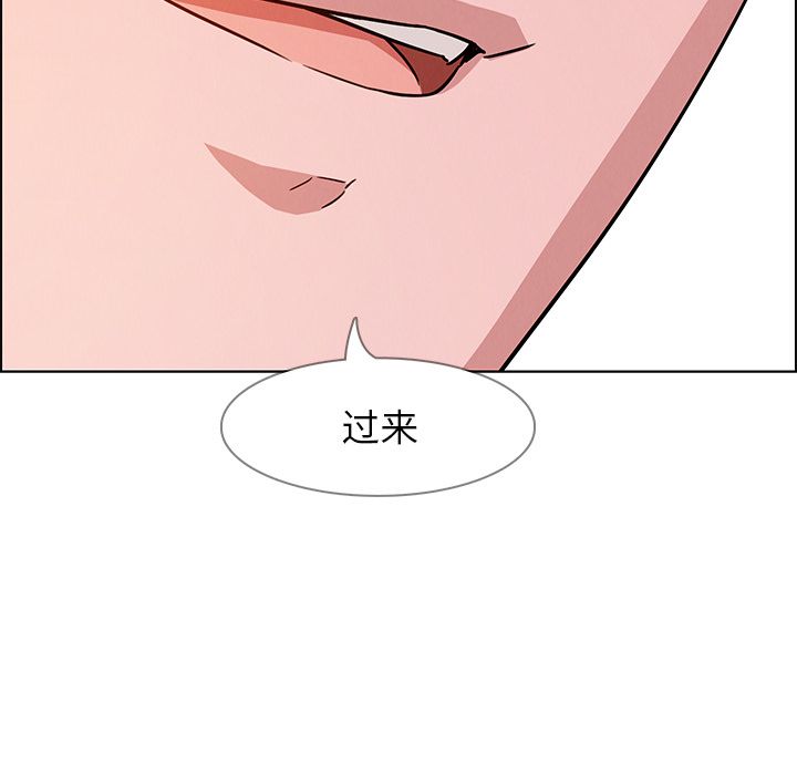 《雨声的诱惑》漫画最新章节雨声的诱惑-第 9 章免费下拉式在线观看章节第【175】张图片