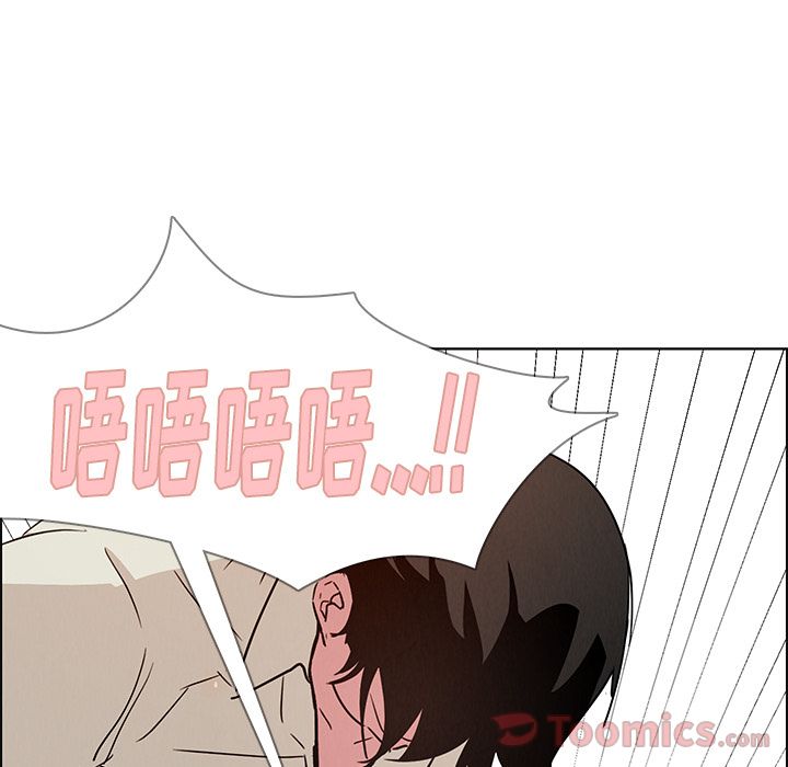 《雨声的诱惑》漫画最新章节雨声的诱惑-第 9 章免费下拉式在线观看章节第【48】张图片