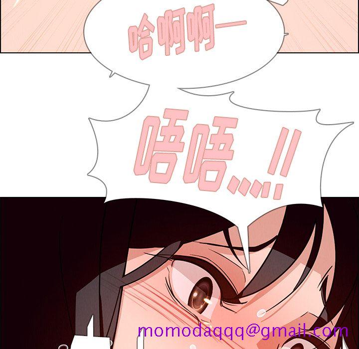 《雨声的诱惑》漫画最新章节雨声的诱惑-第 9 章免费下拉式在线观看章节第【46】张图片