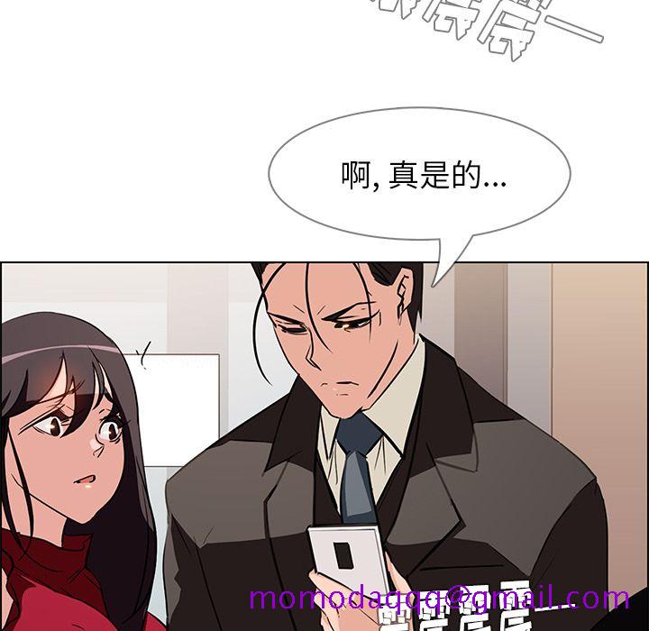 《雨声的诱惑》漫画最新章节雨声的诱惑-第 9 章免费下拉式在线观看章节第【156】张图片