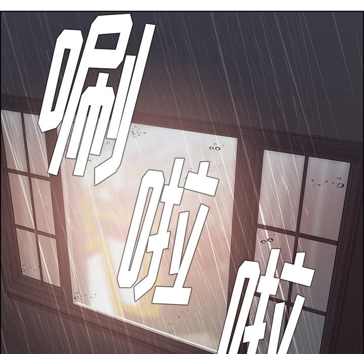 《雨声的诱惑》漫画最新章节雨声的诱惑-第 9 章免费下拉式在线观看章节第【103】张图片