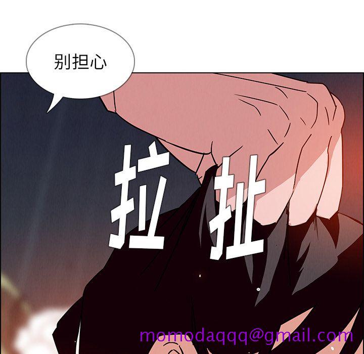 《雨声的诱惑》漫画最新章节雨声的诱惑-第 9 章免费下拉式在线观看章节第【66】张图片