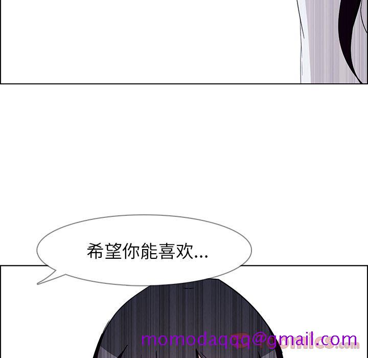 《雨声的诱惑》漫画最新章节雨声的诱惑-第 9 章免费下拉式在线观看章节第【36】张图片