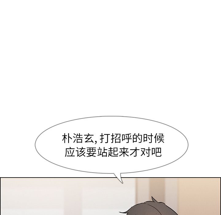 《雨声的诱惑》漫画最新章节雨声的诱惑-第 9 章免费下拉式在线观看章节第【152】张图片