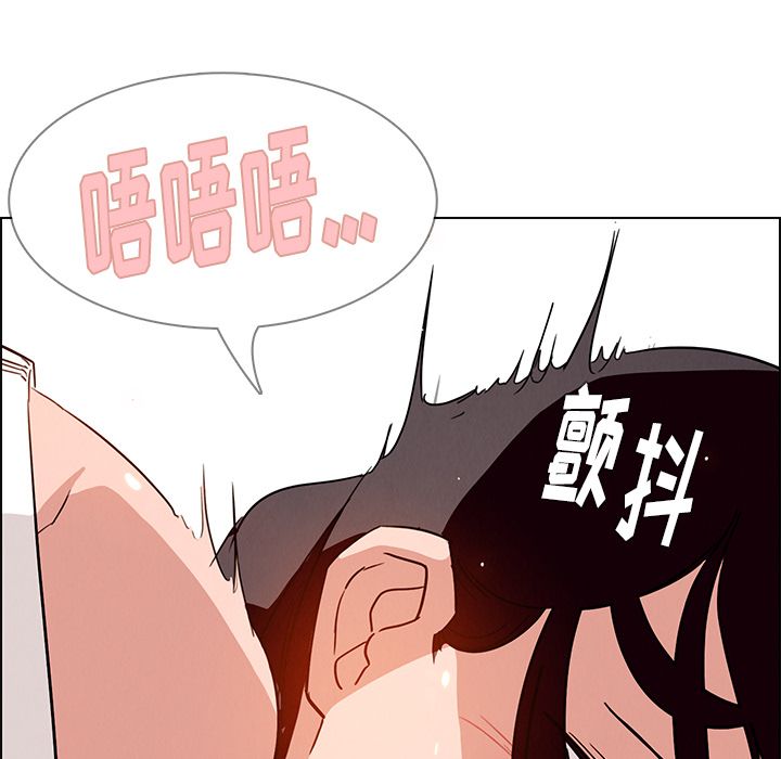 《雨声的诱惑》漫画最新章节雨声的诱惑-第 9 章免费下拉式在线观看章节第【52】张图片