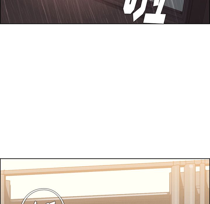 《雨声的诱惑》漫画最新章节雨声的诱惑-第 9 章免费下拉式在线观看章节第【104】张图片