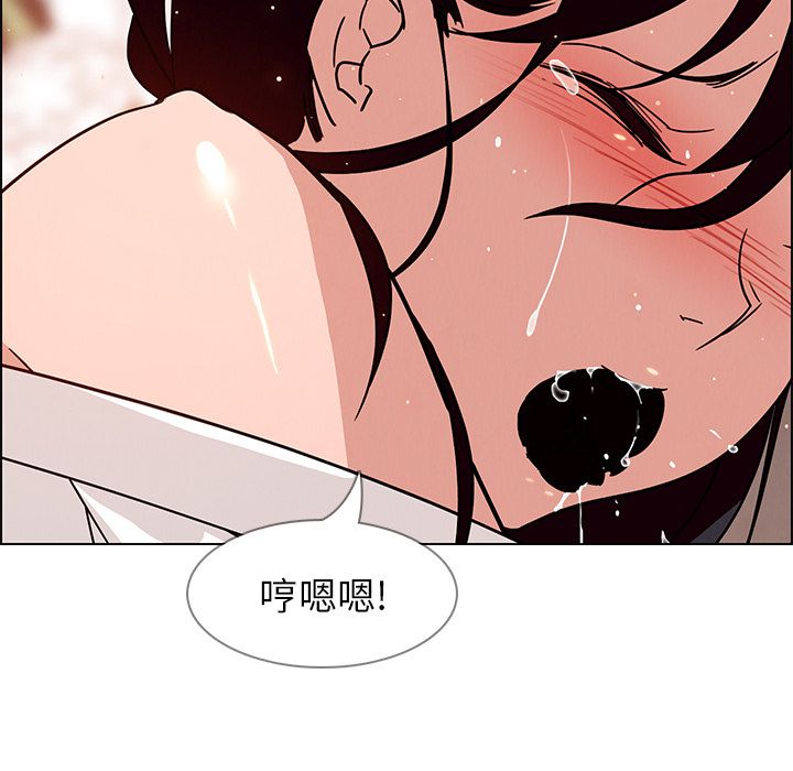 《雨声的诱惑》漫画最新章节雨声的诱惑-第 9 章免费下拉式在线观看章节第【67】张图片