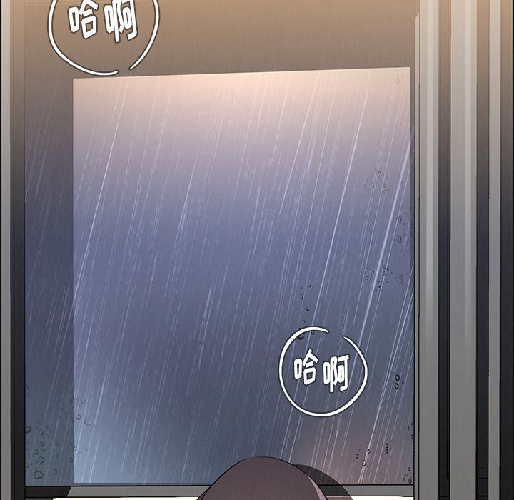 《雨声的诱惑》漫画最新章节雨声的诱惑-第 9 章免费下拉式在线观看章节第【105】张图片