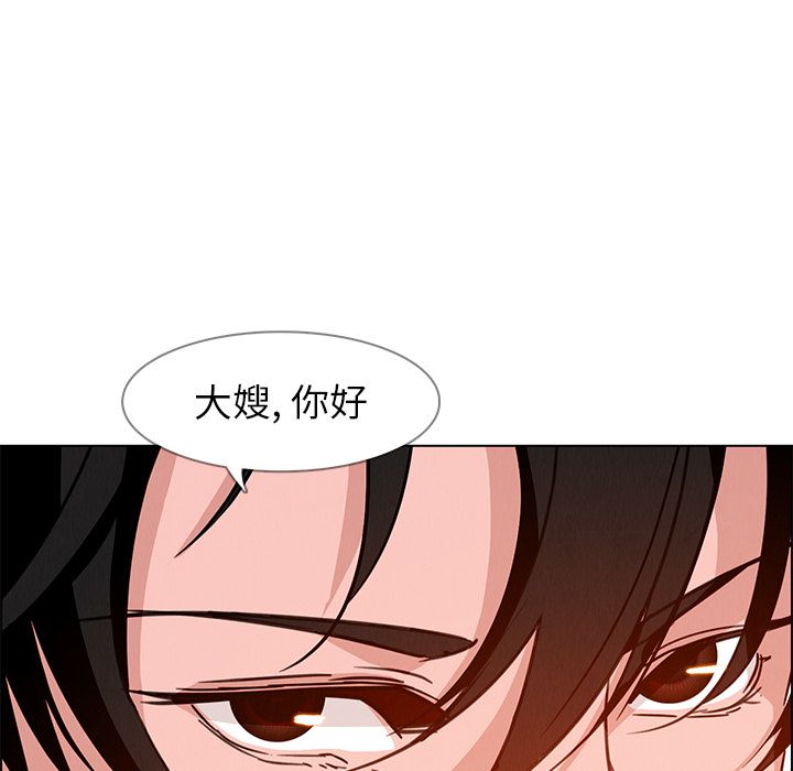 《雨声的诱惑》漫画最新章节雨声的诱惑-第 9 章免费下拉式在线观看章节第【150】张图片