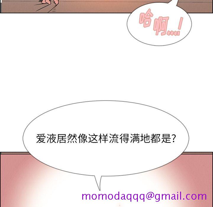 《雨声的诱惑》漫画最新章节雨声的诱惑-第 9 章免费下拉式在线观看章节第【26】张图片