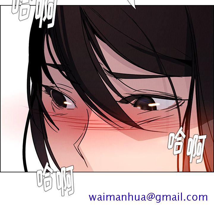 《雨声的诱惑》漫画最新章节雨声的诱惑-第 9 章免费下拉式在线观看章节第【111】张图片