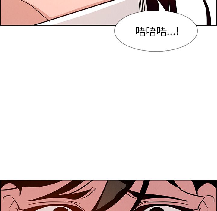 《雨声的诱惑》漫画最新章节雨声的诱惑-第 9 章免费下拉式在线观看章节第【63】张图片