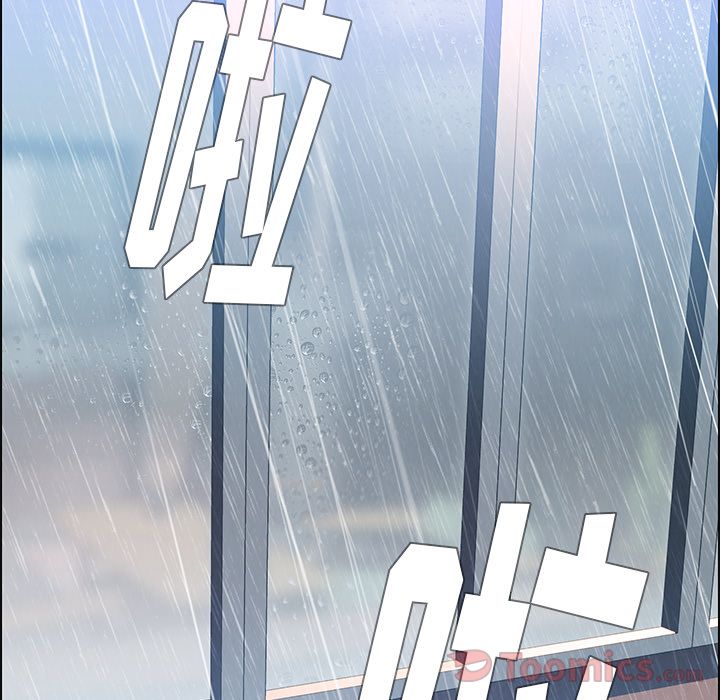 《雨声的诱惑》漫画最新章节雨声的诱惑-第 10 章免费下拉式在线观看章节第【35】张图片