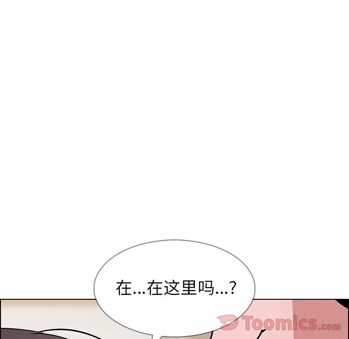 《雨声的诱惑》漫画最新章节雨声的诱惑-第 10 章免费下拉式在线观看章节第【25】张图片