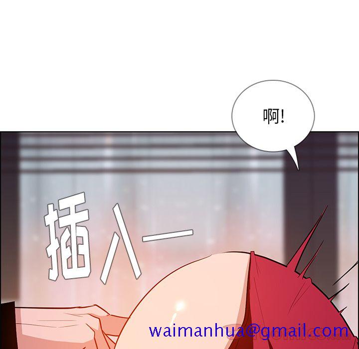 《雨声的诱惑》漫画最新章节雨声的诱惑-第 10 章免费下拉式在线观看章节第【51】张图片