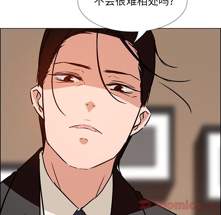 《雨声的诱惑》漫画最新章节雨声的诱惑-第 10 章免费下拉式在线观看章节第【107】张图片