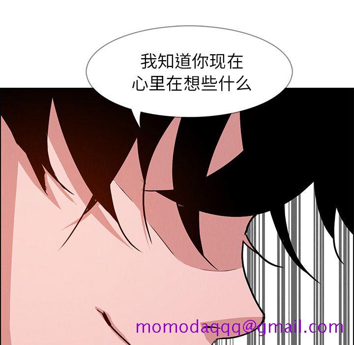 《雨声的诱惑》漫画最新章节雨声的诱惑-第 10 章免费下拉式在线观看章节第【66】张图片