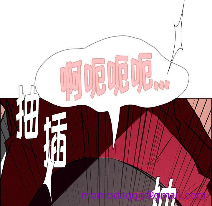 《雨声的诱惑》漫画最新章节雨声的诱惑-第 10 章免费下拉式在线观看章节第【56】张图片