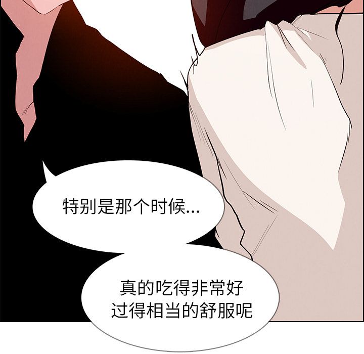 《雨声的诱惑》漫画最新章节雨声的诱惑-第 12 章免费下拉式在线观看章节第【98】张图片