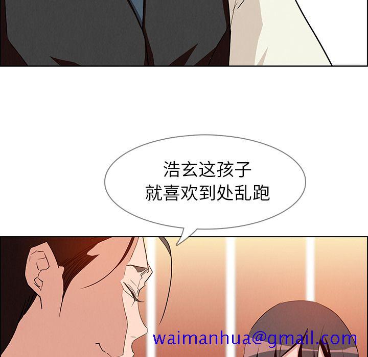 《雨声的诱惑》漫画最新章节雨声的诱惑-第 12 章免费下拉式在线观看章节第【91】张图片