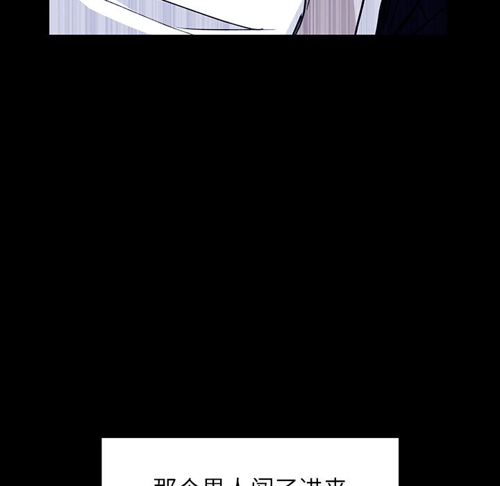 《雨声的诱惑》漫画最新章节雨声的诱惑-第 12 章免费下拉式在线观看章节第【35】张图片