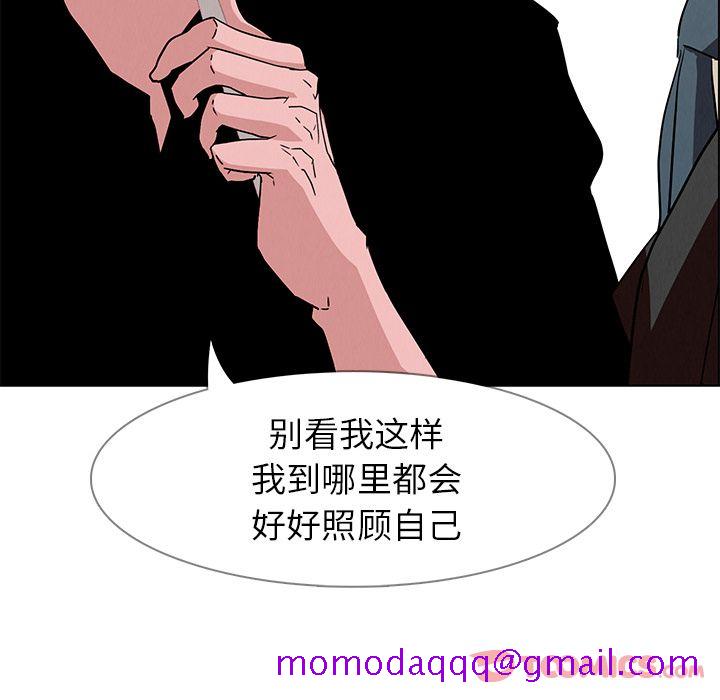 《雨声的诱惑》漫画最新章节雨声的诱惑-第 12 章免费下拉式在线观看章节第【96】张图片