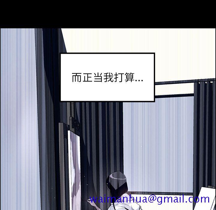 《雨声的诱惑》漫画最新章节雨声的诱惑-第 12 章免费下拉式在线观看章节第【31】张图片