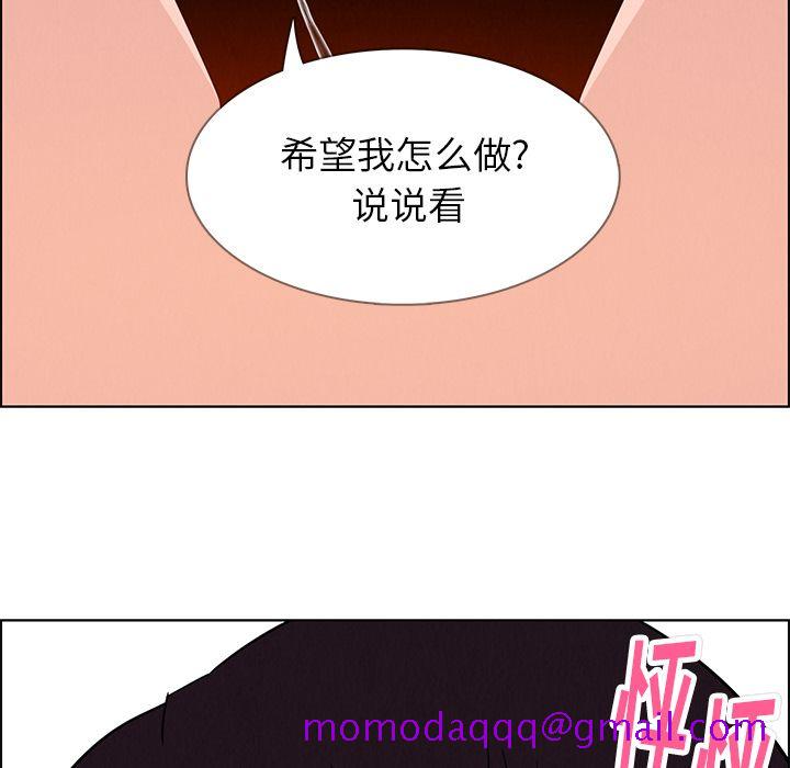 《雨声的诱惑》漫画最新章节雨声的诱惑-第 14 章免费下拉式在线观看章节第【126】张图片