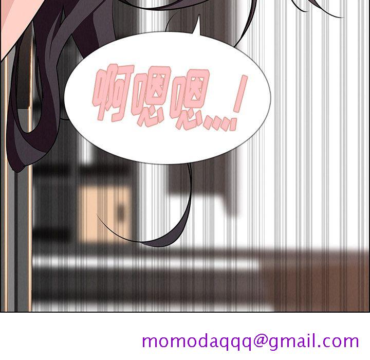 《雨声的诱惑》漫画最新章节雨声的诱惑-第 14 章免费下拉式在线观看章节第【76】张图片