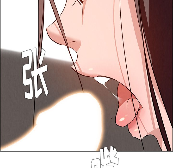 《雨声的诱惑》漫画最新章节雨声的诱惑-第 14 章免费下拉式在线观看章节第【47】张图片