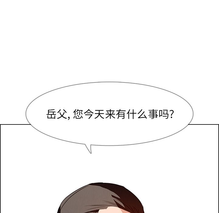 《雨声的诱惑》漫画最新章节雨声的诱惑-第 14 章免费下拉式在线观看章节第【20】张图片