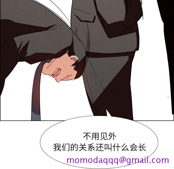 《雨声的诱惑》漫画最新章节雨声的诱惑-第 14 章免费下拉式在线观看章节第【16】张图片