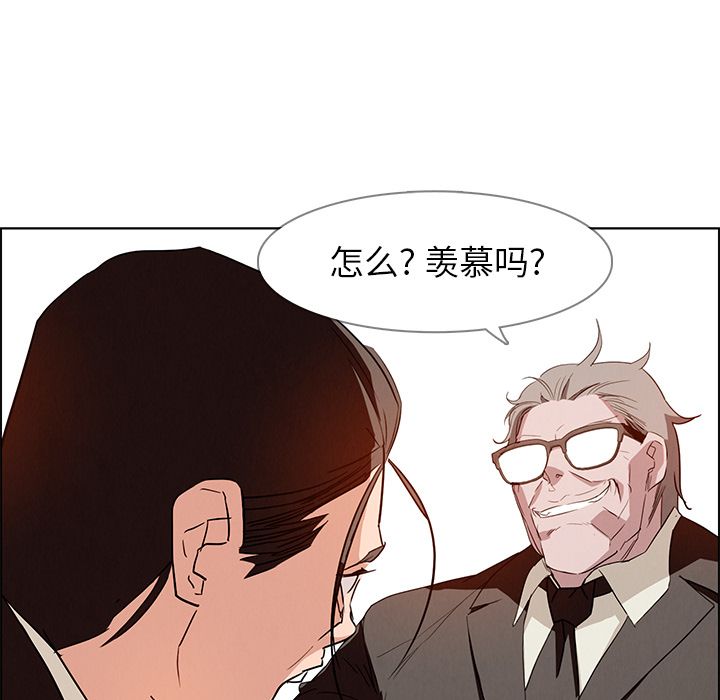 《雨声的诱惑》漫画最新章节雨声的诱惑-第 14 章免费下拉式在线观看章节第【52】张图片