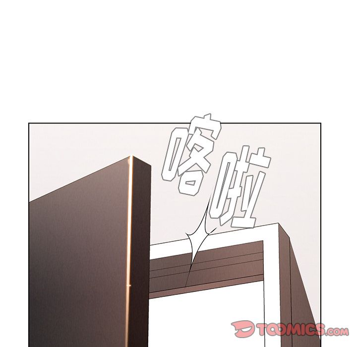 《雨声的诱惑》漫画最新章节雨声的诱惑-第 14 章免费下拉式在线观看章节第【9】张图片