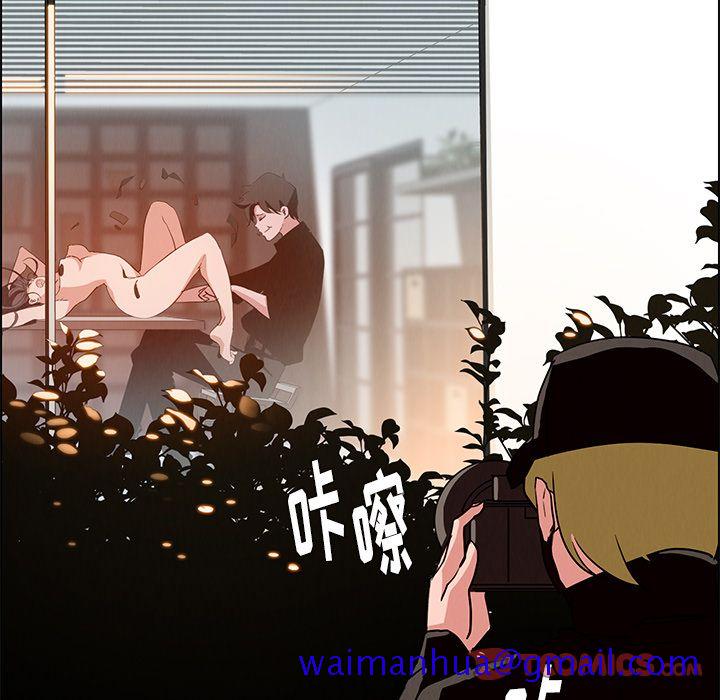 《雨声的诱惑》漫画最新章节雨声的诱惑-第 15 章免费下拉式在线观看章节第【21】张图片